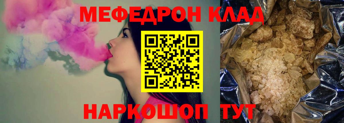  Кокаин Елец
