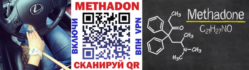 Метадон белоснежный  Елец 