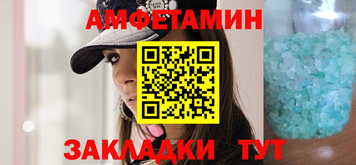 Первитин Methamphetamine  Первитин Methamphetamine  Елец 