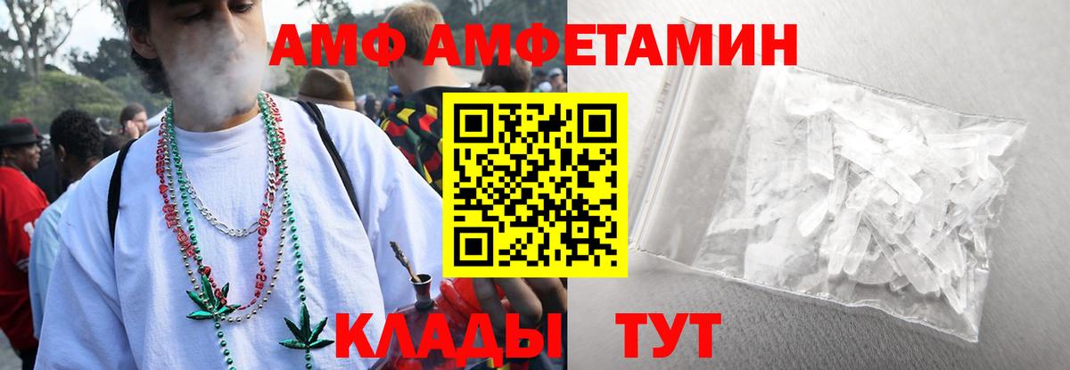 Первитин витя Елец