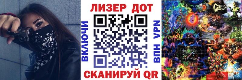 Марки NBOMe 1,8мг мега Елец