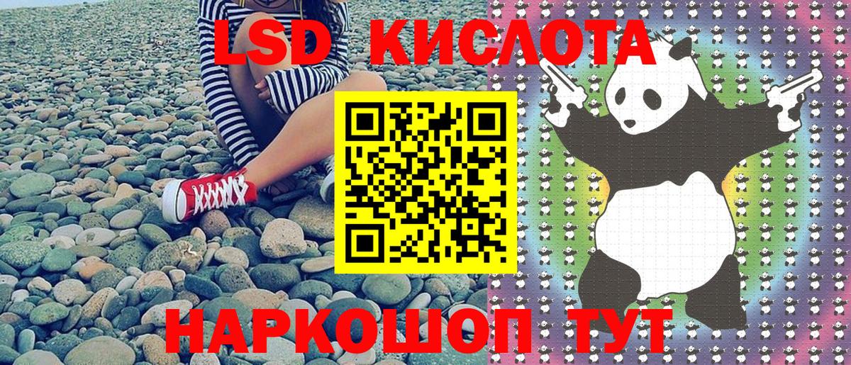 Марки 25I-NBOMe 1,5мг  Елец 