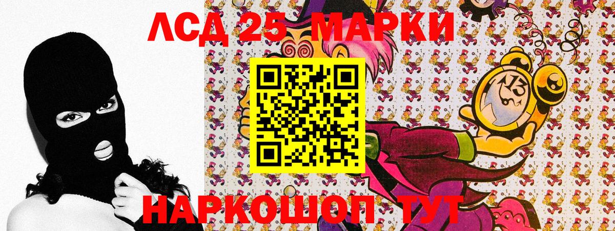 Елец  Марки N-bome 1500мкг  Марки N-bome  Вход с VPN 