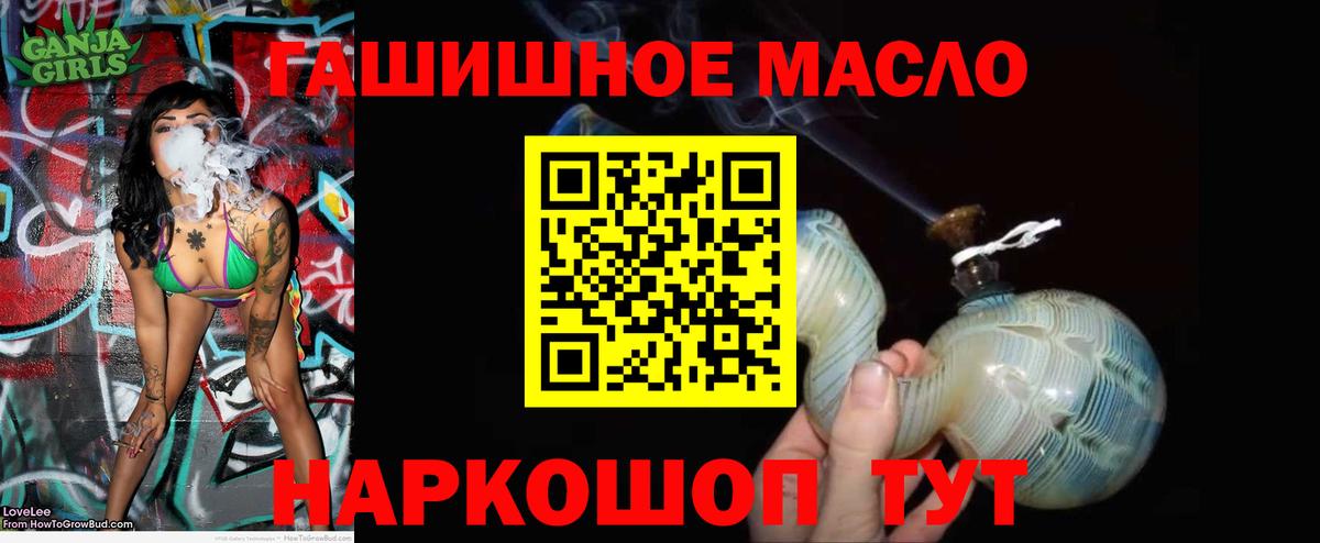 Дистиллят ТГК жижа Елец