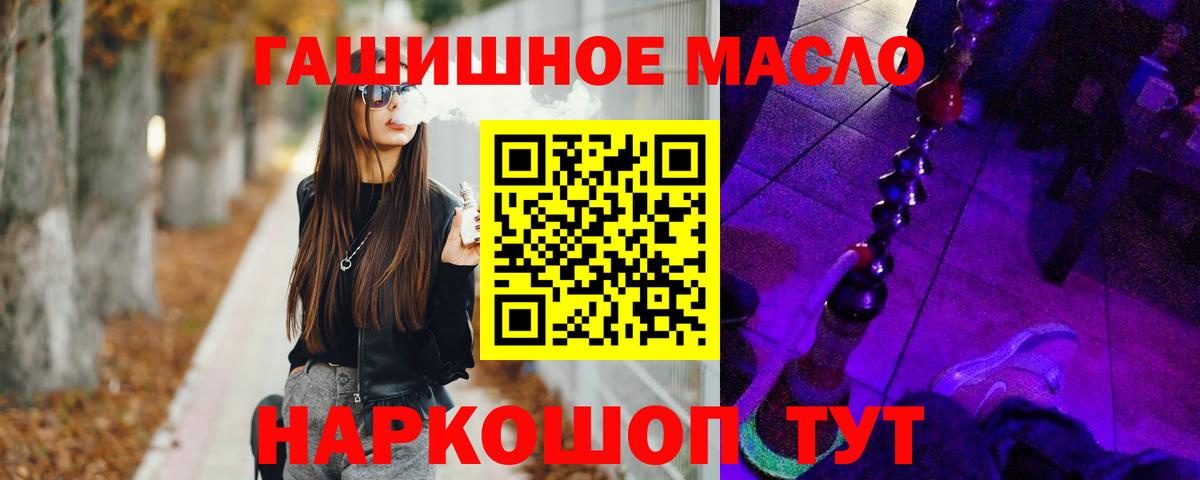 Как найти наркотики?  Cocaine  Вход с VPN  Конопля  Мяу-Мяу  Елец  Ляпка  Лсд 25 