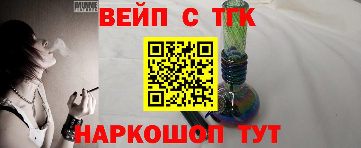 МЕТАМФЕТАМИН  Елец  Меф кристаллы  Вход с VPN  MDMA  Гашиш  Кокаин  Конопля 