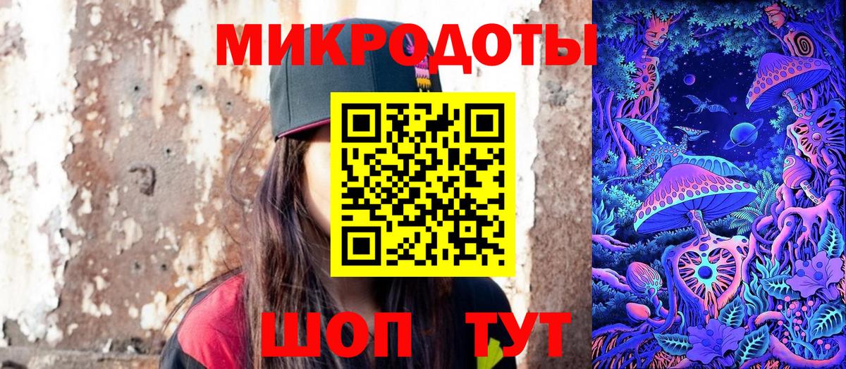 Елец  Галлюциногенные грибы MAGIC MUSHROOMS  Вход с VPN 