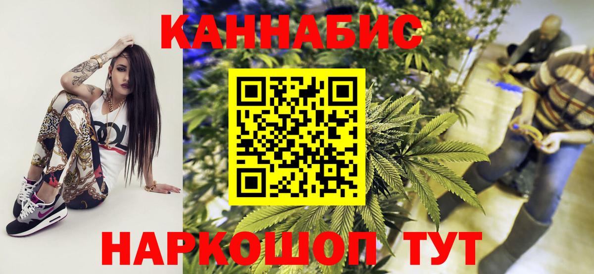Бошки Шишки индика  Канабис MAZAR  Вход с VPN  Каннабис индика  Елец 